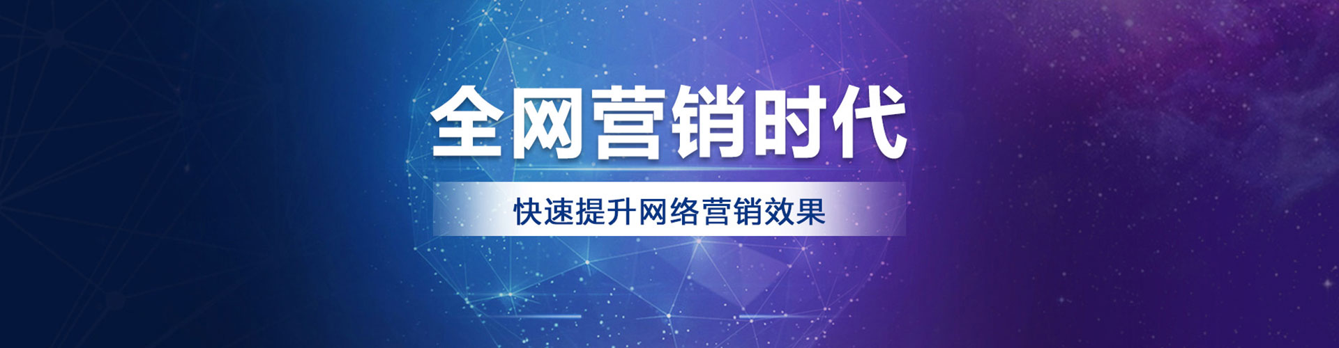 石冈信息流运营
