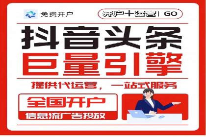 百度竞价托管公司：让广告投放更科学、更高效